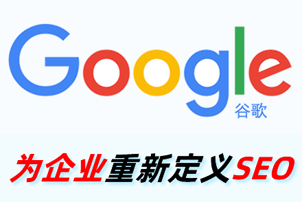 seo网络推广报价